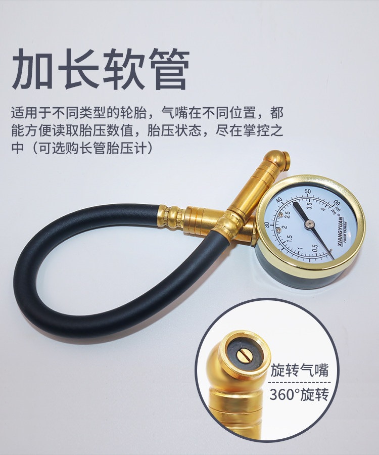 Suitable for high-precision car tire pressure gauges, pure copper tire pressure gauge, metal mechanical tire pressure gauge, digital display tire pressure