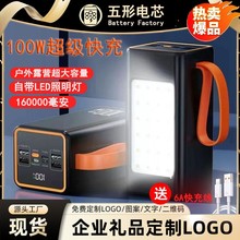 100W��������������늌���������160000�����Ƅ��Դpower bank