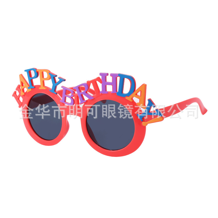 Gafas Decorativas de Cumpleaños de Plástico ABS con Marco Completo para Fotografía y Fiestas image 90