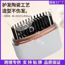 卷发/直发器;食品保鲜机;筋膜枪