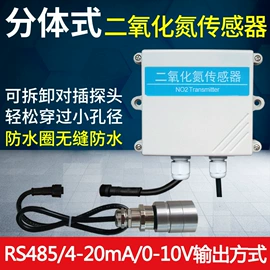 其他仪器仪表;其他气体分析;水质分析仪