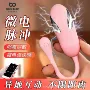 遥控静音女用情趣跳蛋