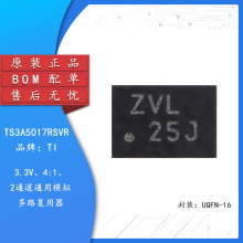 TS3A5017RSVR UQFN-16 2ͨ��ͨ��ģ�M�_�P��·������ICоƬ