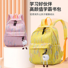韩版时尚休闲儿童背包ins可爱幼儿园书包女清新甜美小学生双肩包