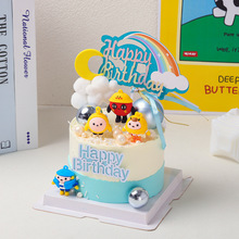 蛋仔派对蛋糕装饰摆件卡通公仔儿童男孩生日甜品台烘焙韩式插件