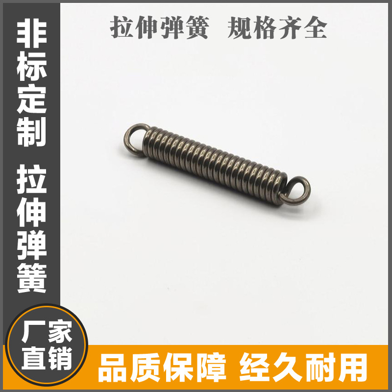 厂家直销蹦床拉簧 拉伸弹簧 不锈钢拉簧 镀锌拉伸弹簧 吊椅拉簧