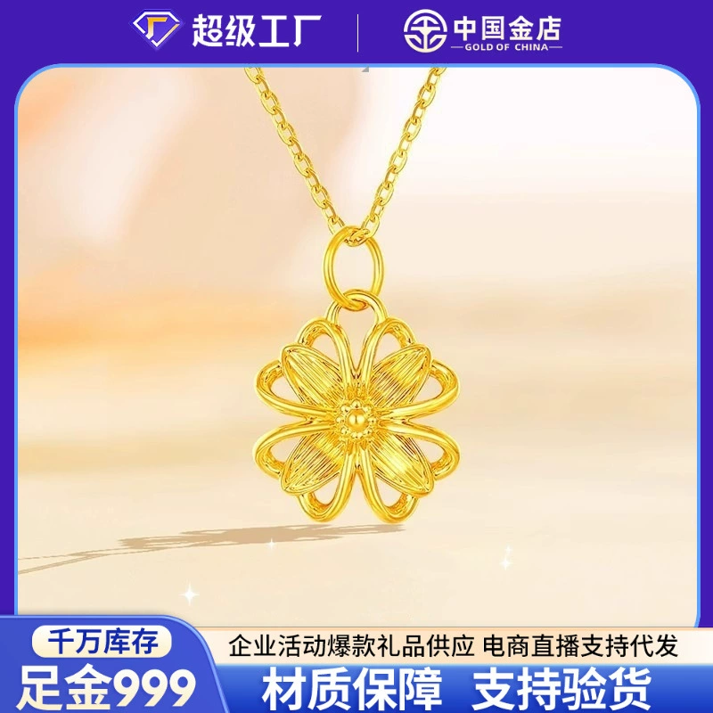 Золотой кулон с четырехлистным клевером из чистого золота 999 пробы, маленький вес, подарок на День богини, магазин китайского золота.