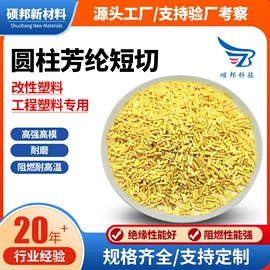 功能纤维;石墨及碳素;其他碳纤维材料