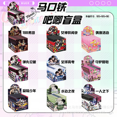 75MM動漫明星雙閃盲抽吧唧徽章胸針188男團登陸少年守護甜心盲盒