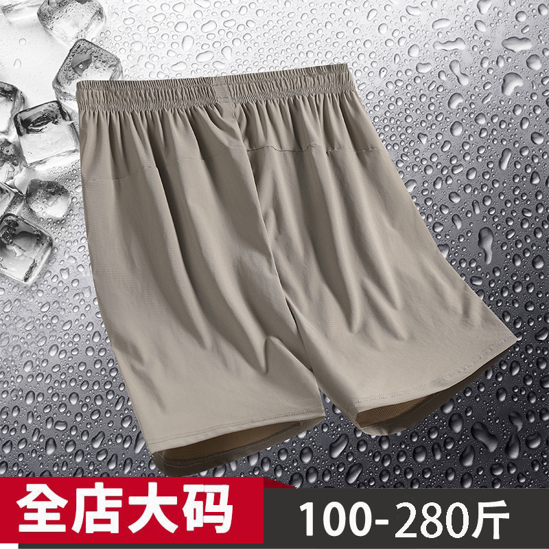 80-280 Plus Size Sports Casual Five-Point Pants for Men Summer Thin Ice Silk Elastic Quick-Drying Versatile Shorts