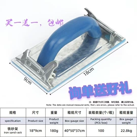 油灰刀;其他匠作工具;抹泥板