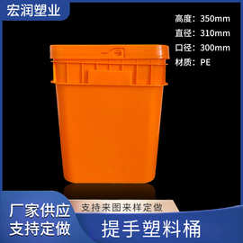 家用大容量桶 油漆桶保温箱桶带提手塑料桶密封方形塑料桶