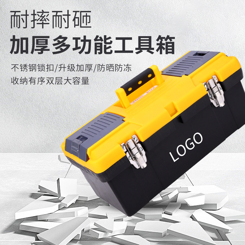 Hardware caja de herramientas de plástico grande electricista hogar portátil caja de almacenamiento durable caja de almacenamiento de mantenimiento del coche traje