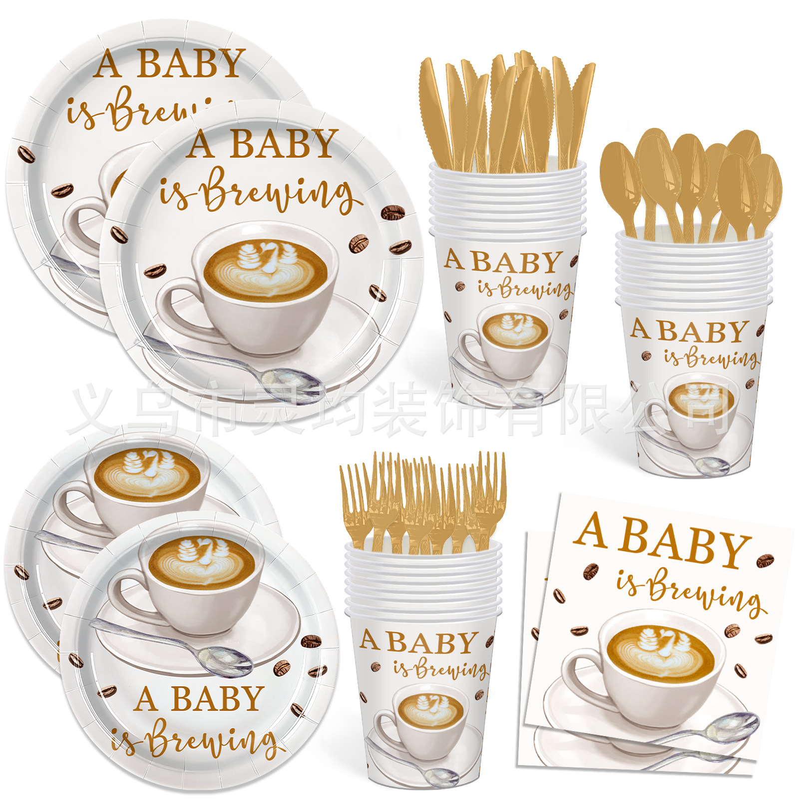New Baby Shower Coffee Theme Children's Birthday Party Decoration Supplies Paper Plates Napkins Tableware Set