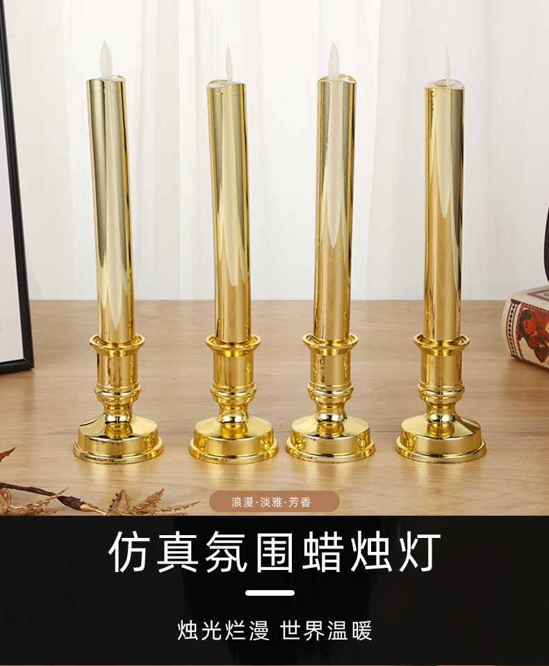 塑料蜡烛-不摇曳_02.jpg
