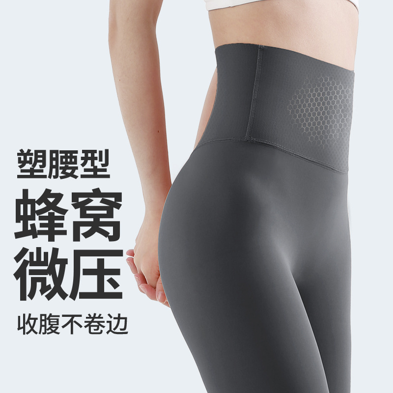 Spring and Summer Shaping Waist and Tummy Yoga Leggings Non-Rolling High-Waist Jelly Waist Outerwear Hip-Lifting Seamless Yoga Pants