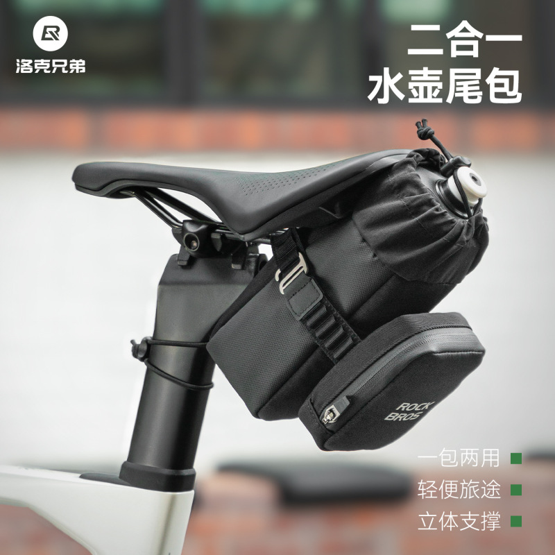 ロックブラザーズ自転車ウォーターボトルテールバッグウォーターカップバッグロードバイクマウンテンバイク折りたたみ車マザーバッグコンパクトでポータブル|undefined