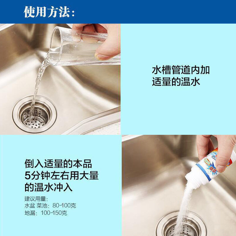 配管疎通剤がトイレの便器に溶けて台所の下水粉の油汚れが詰まっています。|undefined