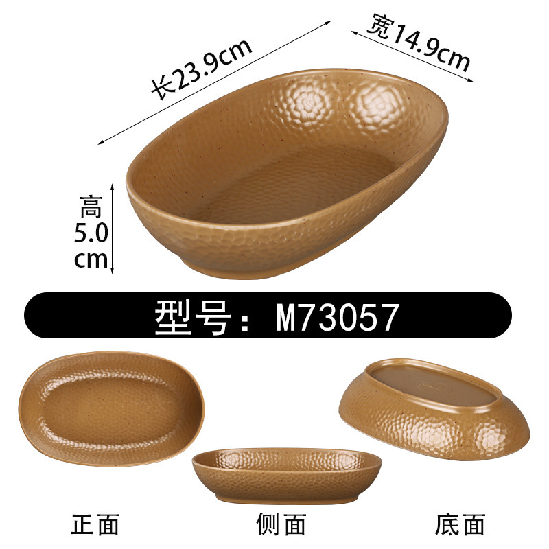 网红山野风火锅店鲜切牛肉盘山缓缓同款三脆拼盘密胺创意竹笋盘子|undefined