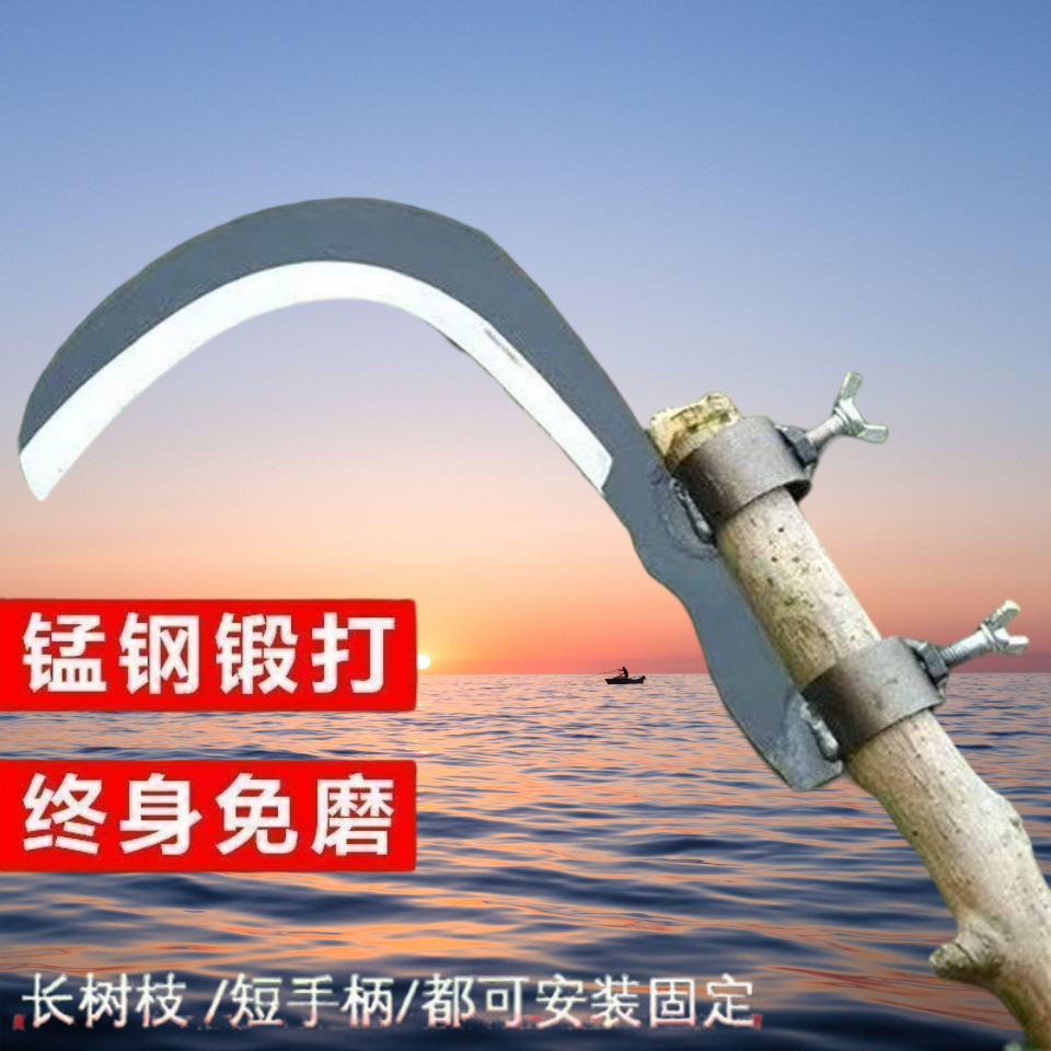 槟榔刀镰刀农用割草刀高空割香椿除草工具小镰刀户外钓鱼刀镰刀头