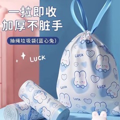 ゴミ袋巾着タイプブルーハートウサギ超かわいいウサギ漫画ホームキッチンポータブル厚みのある大型ゴミ袋