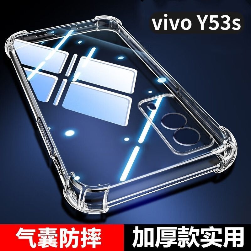 Suitable for vivoY53S anti-fall shell V2111A airbag all-inclusive transparent protective shell Y53S t1/t2 version soft shell Suitable for vivoY53S anti-fall shell V2111A airbag all-inclusive transparent protective shell Y53S t1/t2 version soft shell