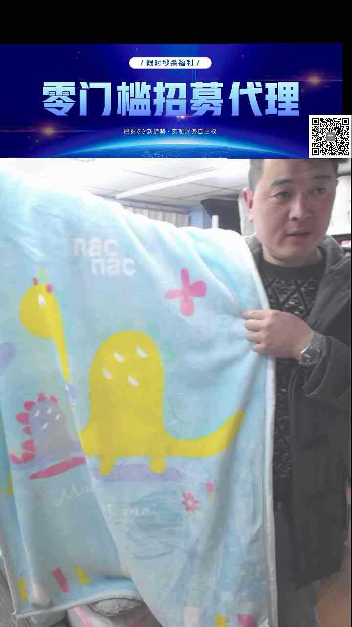 品牌尾单 儿童双层云毯 100*140|ms