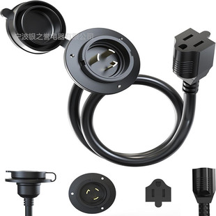 Rv 30A Twist Lock Rv Shore Power Socket 30Arv Plug Nem Waterproof Power Socket Box Outdoor Extension Cord