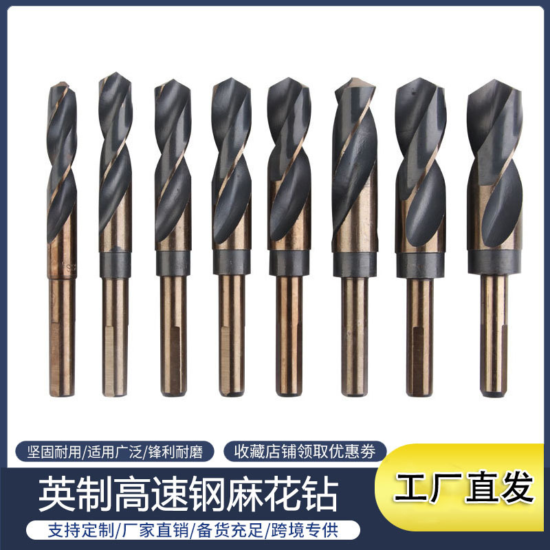 跨境英制8件套麻花钻小柄钻头高速钢等柄麻花钻铝盒装钻头厂批发