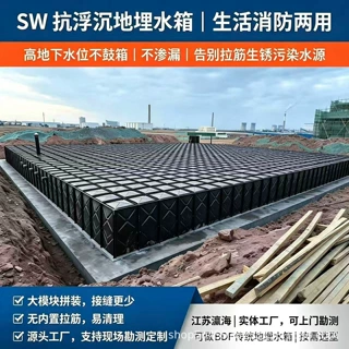 消防地埋式不锈钢水箱消防水泵一体化安装18立方bdf水塔罐304方形