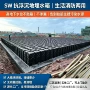 方形一体化地埋式安装水箱