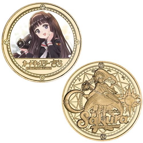 Cardcaptor Sakura commemorative coins, Cardcaptor Sakura anime peripheral commemorative coins, gold-plated die-cast gifts for free