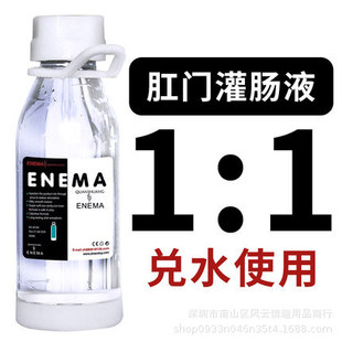 ENEMAENEMA���ù��cҺ 500ml ���z������ϴ�c��ˮ���Թ��c������