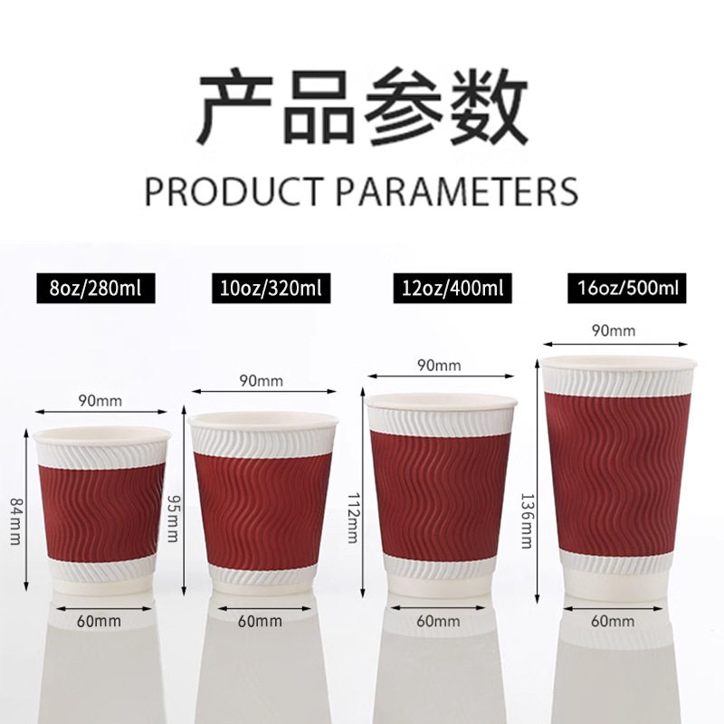 Taza de té de leche con tapa de café desechable taza de agua roja de tres capas gruesas corrugadas anti-escaldado taza de bebida caliente personalizada