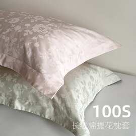 严选品质！100支长绒棉提花枕套单件全棉纯棉枕头套48*74cm一对装