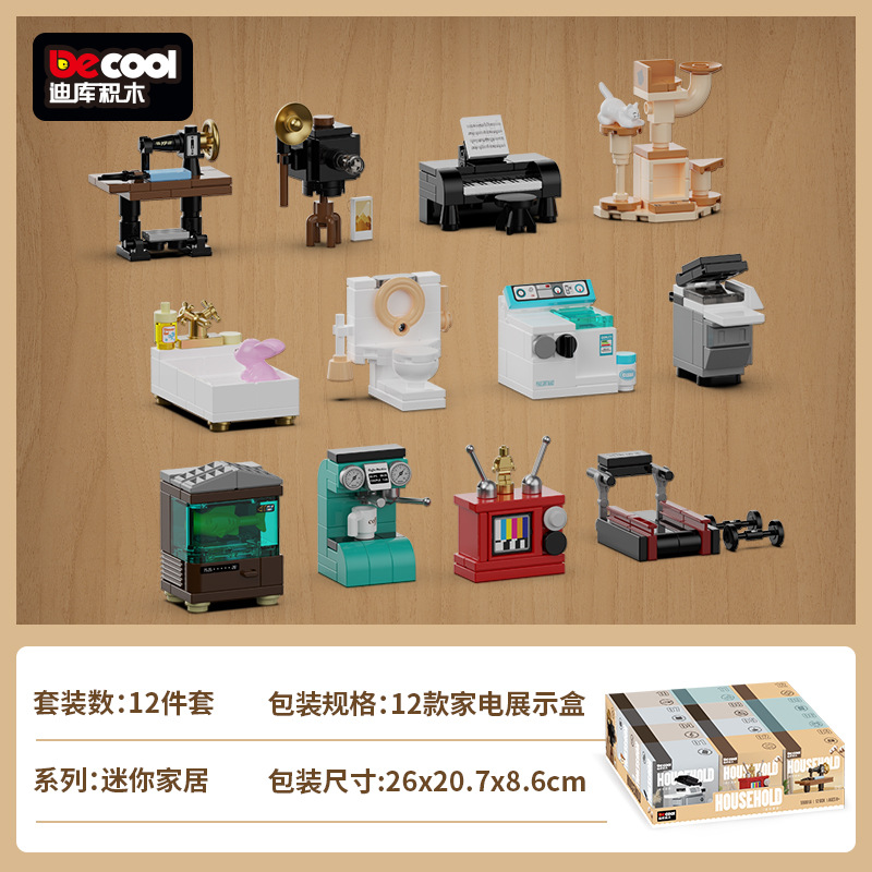 Diku 55001-02 Mini casa edificio bloque juguete escritorio decoración modelo niños montaje regalo recomendar