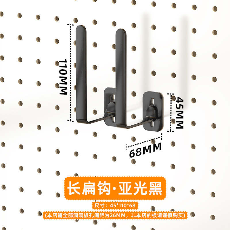 Estante de almacenamiento vertical de tablero perforado para escritorio, venta al por mayor de fábrica, accesorios de bricolaje, estante de almacenamiento de tablero perforado para pared del hogar