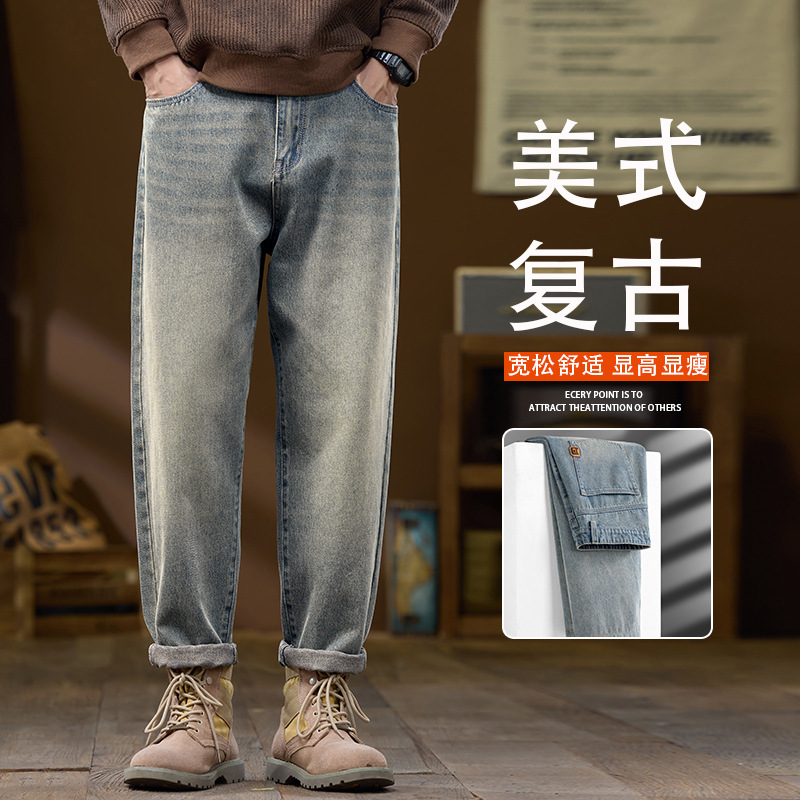 2026 Autumn New American Style Men's Pants Loose Simple Versatile Comfortable Tapered Straight Leg Jeans for Men