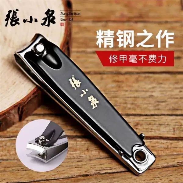 Zhang Xiaoquan Stainless Steel Portable Nail Clippers Large Nail Clippers Anti-Splash Manicure Tools for Children