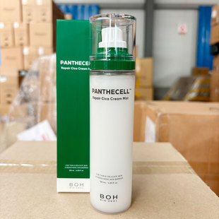 Import cream, soothing revitalizing moisturizing spray, Korean style 2