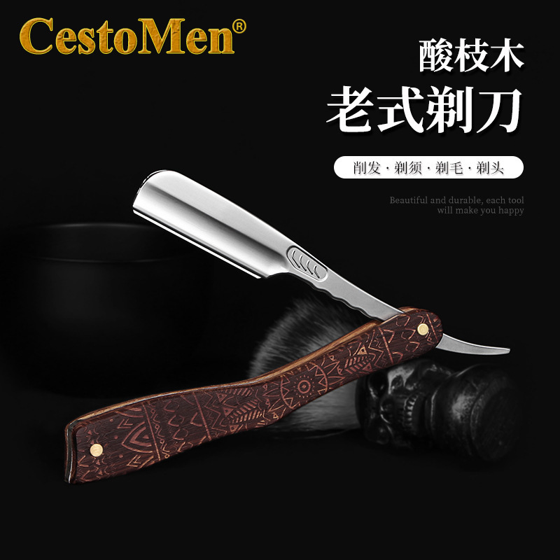 CestoMen hair salon men's face-shaving manual shaving feather knife holder vintage carved shaving shaving scraper