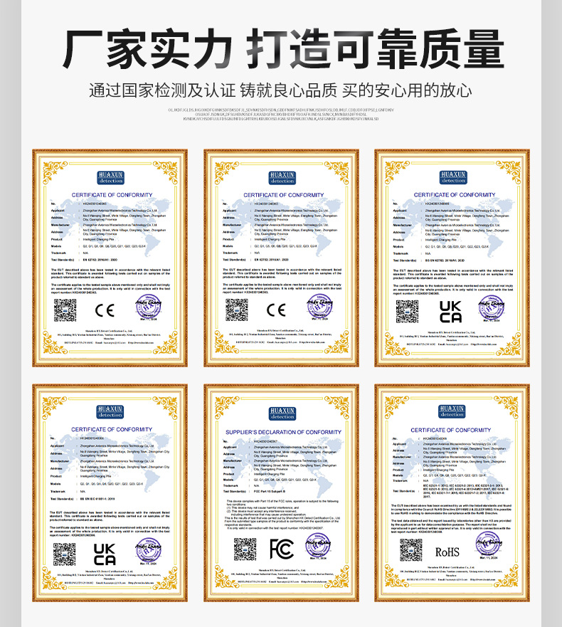 企业微信截图_17102278518520