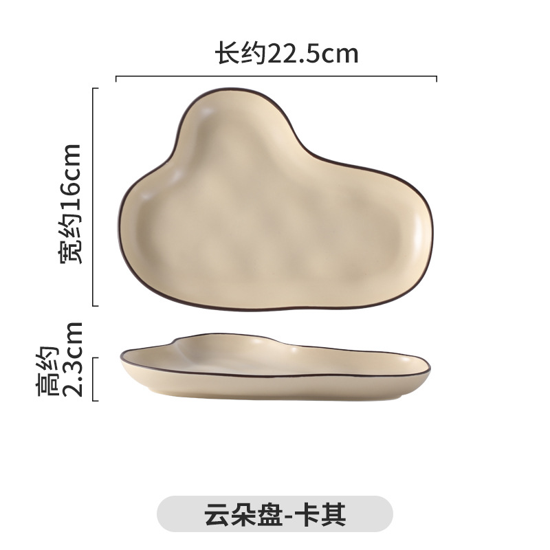 핸드핀치 패턴 9inch 클라우드 디스크-카키