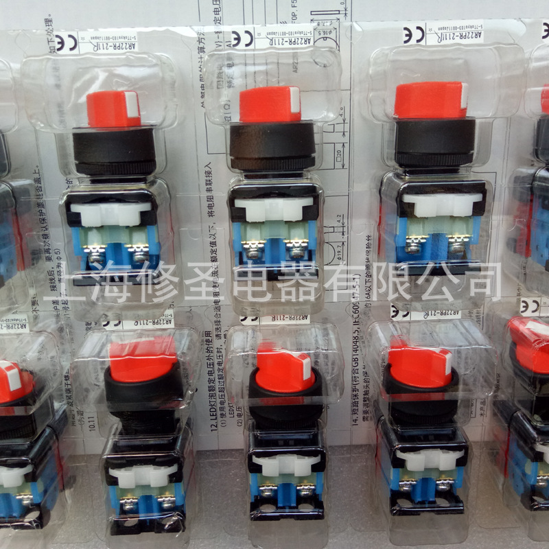 富士选择开关AR22PR-211R-8