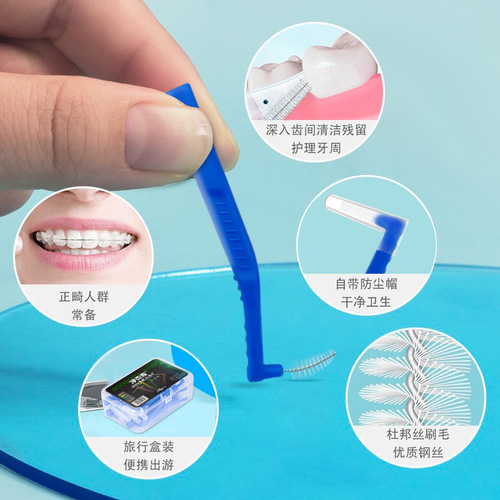 Jingx L-shaped interdental brush 20 pieces boxed orthodontic interdental brush deep cleaning oral cavity custom wholesale