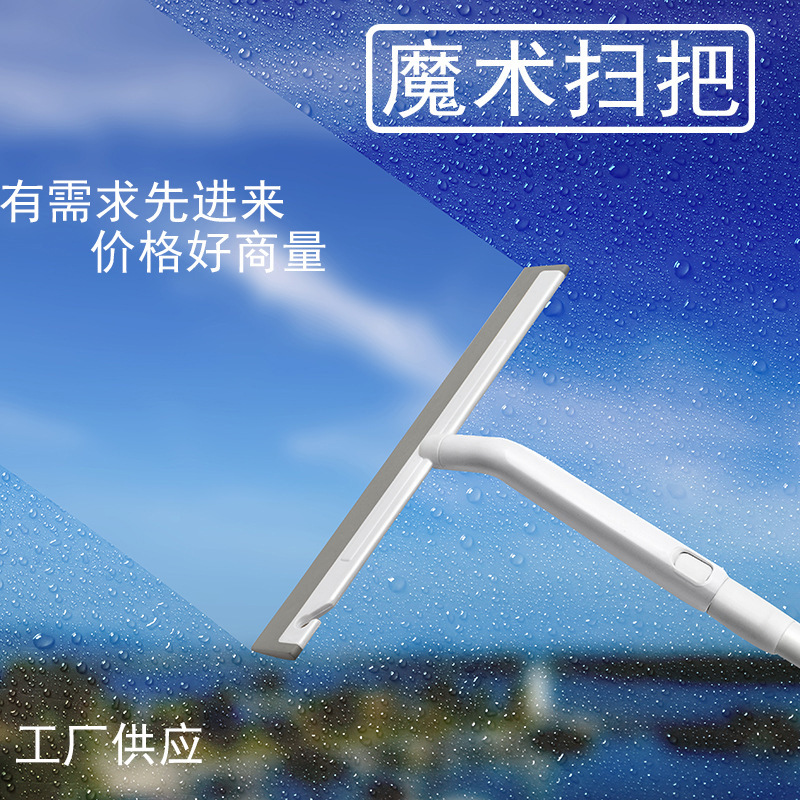 Magic broom glass cleaning artifact household wiper high-rise double-sided window cleaning tool telescopic rod cleaning