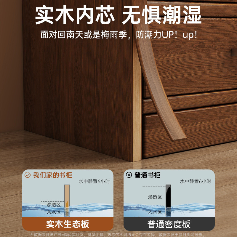 实木书柜展示柜一体靠墙多层柜子家用储物柜靠墙立柜简易学生书架|undefined