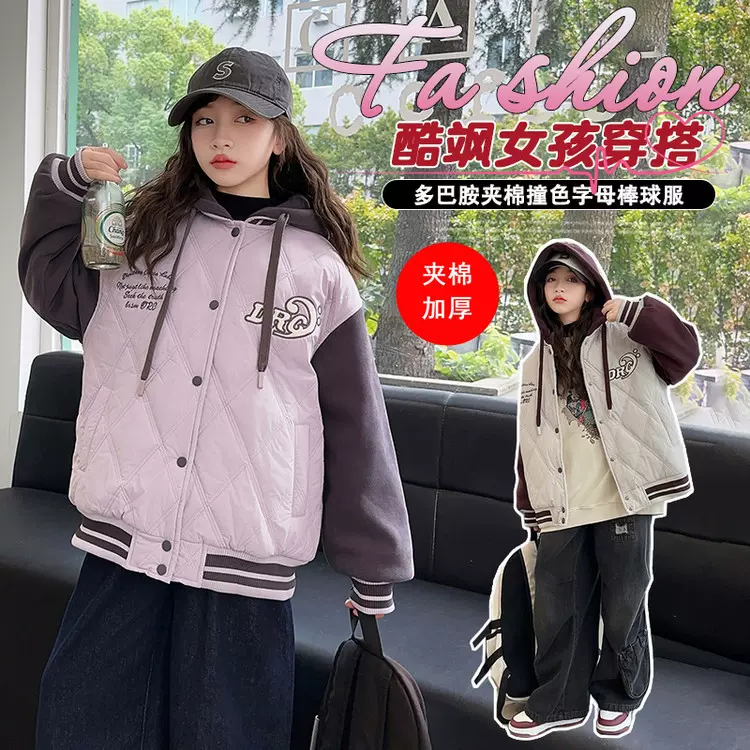 女童加厚棒球服秋冬款女孩冬装轻薄棉衣大儿童冬季夹棉外套连帽潮