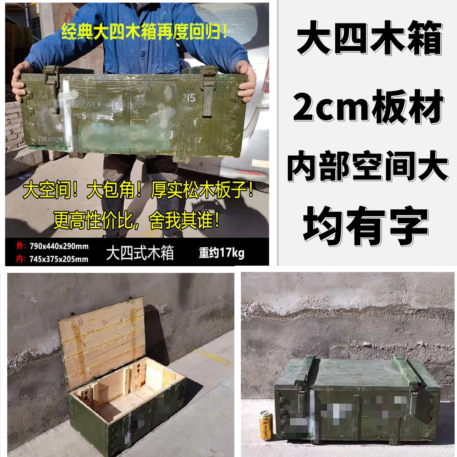 弹药箱子弹箱实木退役箱cs场地布置松木绿色工具箱木质炮弹箱正品