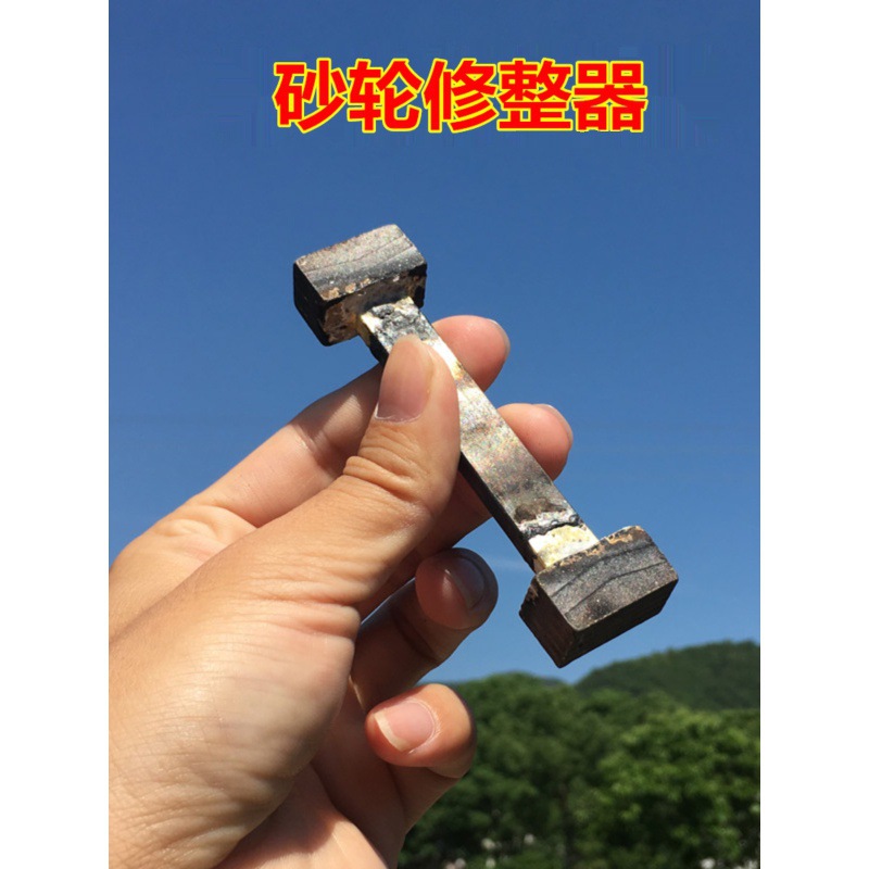 金刚石 修整器 金刚笔 砂轮修整工具 砂轮整形刀   双头 全国包邮